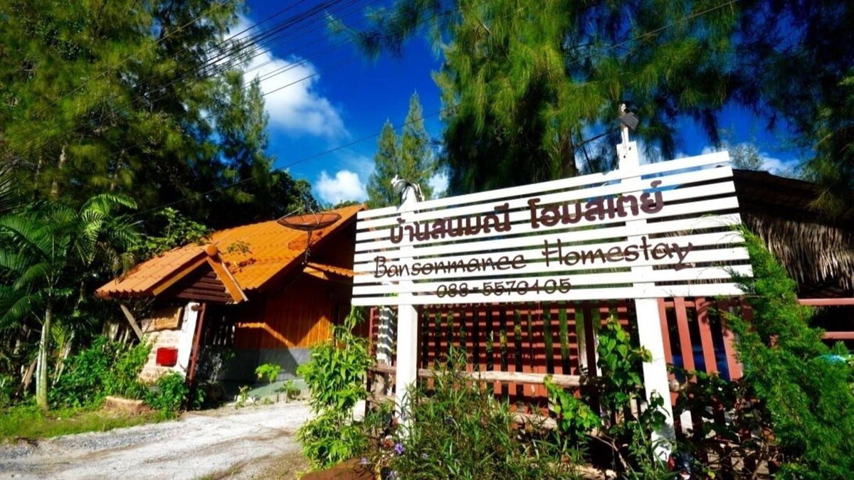 Khanom Hotel | Enjoy every second of your trip in Bansonmanee Homestay
