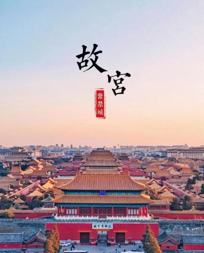 Middle Chaoyang Hotel | Enjoy the hotel - with free late-night supplies, free fruit, water and free breakfast coffee, close to Tiananmen Square, Forbidden City, Temple of Heaven, Embassy, Sanlitun, Metro Line 10 Tuanjie Lake, CBD, CCTV, China Zun