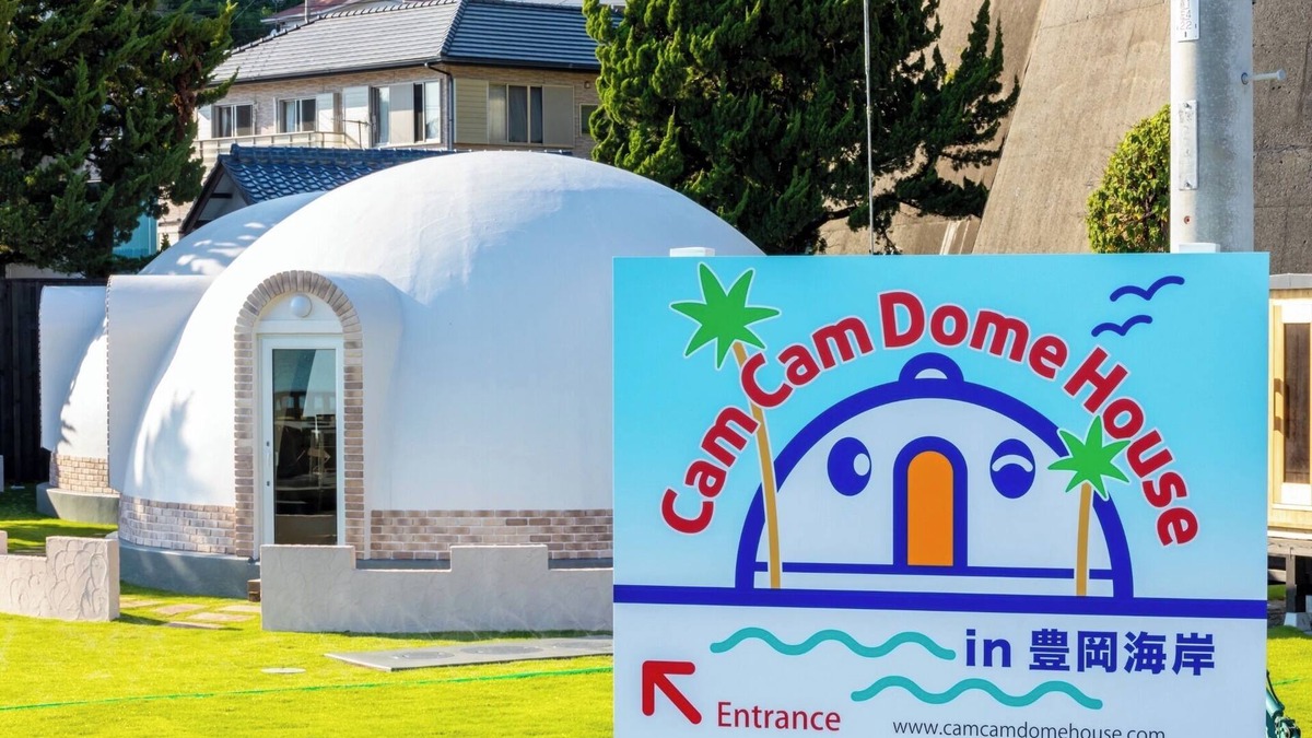 Minamiboso RV Rental | Entire building reserved Dome House A and B rese/Minamiboso City Chiba