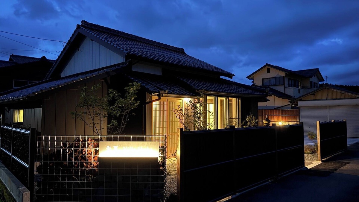Aso House | Entire house available for rent Renovated old ho/Aso Kumamoto