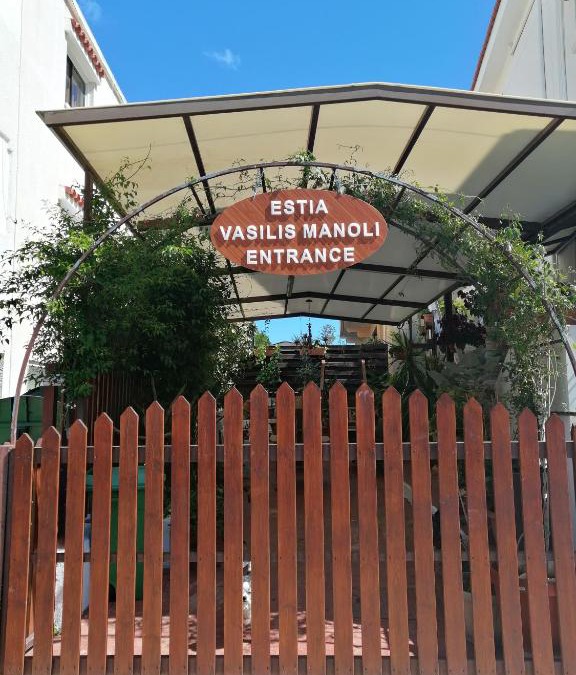 Ayia Napa Apartment | Estia Vasilis Manoli