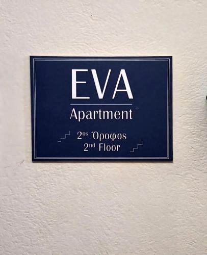 Anatolikos Sinikismos Apartment | Eva apartment