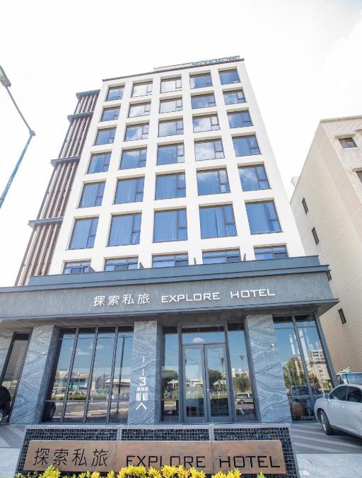 Xitun District Hotel | Explore Hotel