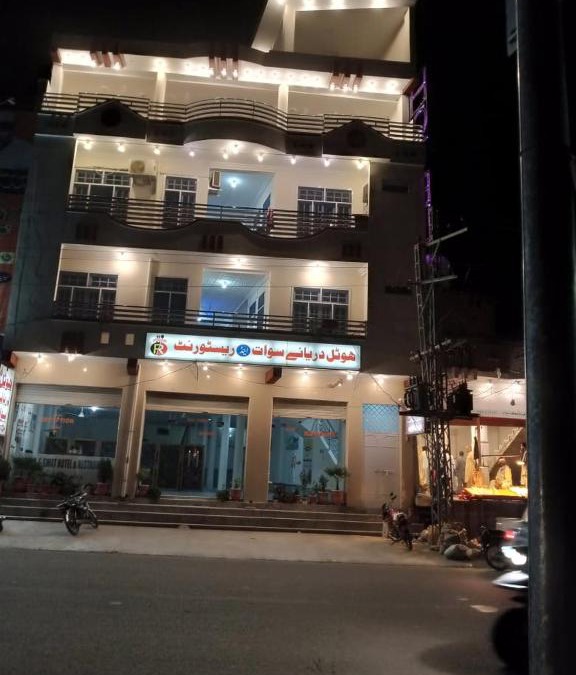 Shangla Hotel | F R Darya e Swat Hotel