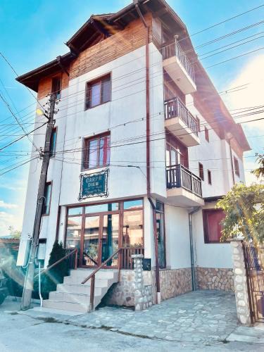 Banya Hotel | Family Hotel Carpe Diem