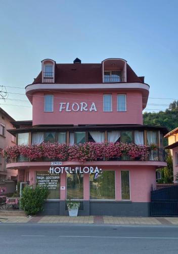 Zlatograd Hotel | Family Hotel Flora