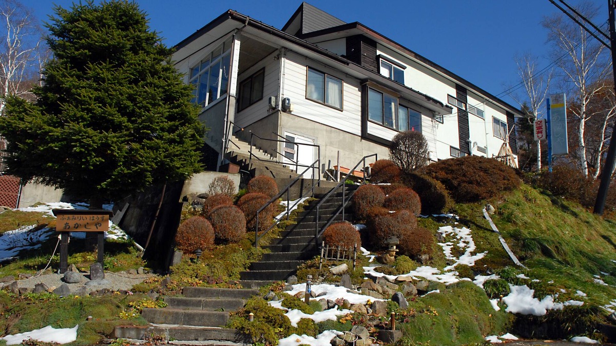 Yuzawa House | Family House Akashiya