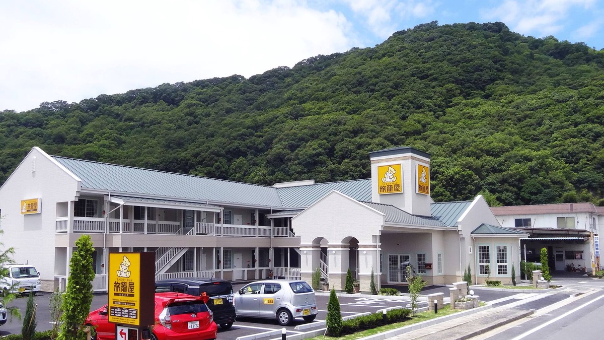 Ibara Hotel | Family Lodge Hatagoya Ibara