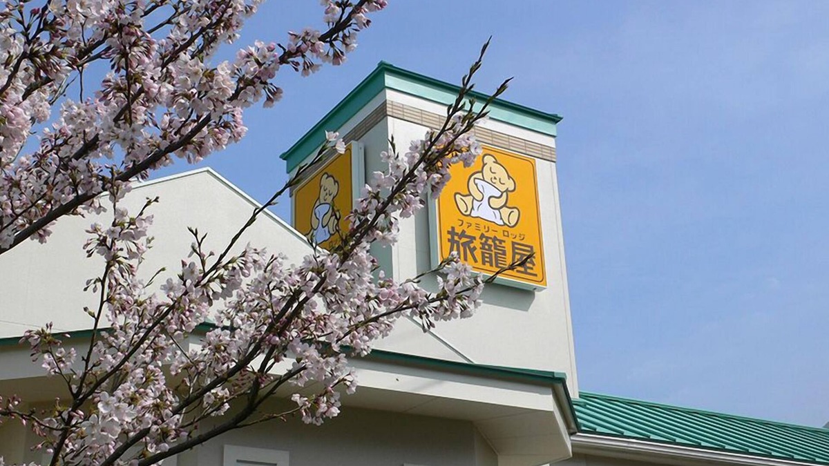 Iga Hotel | Family Lodge Hatagoya Iga