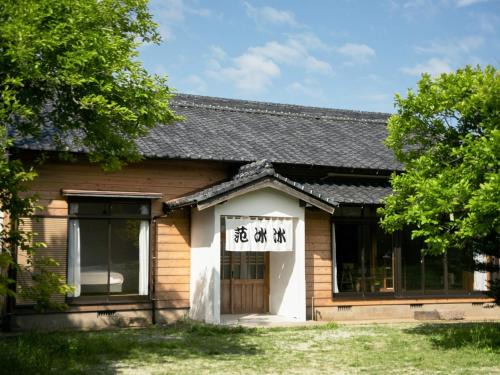 Goto House | Fan Bingbing - Vacation STAY 22990v