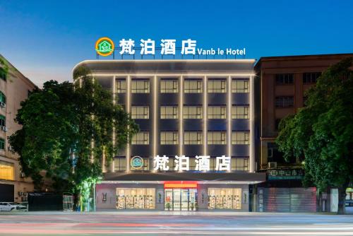 Guzhen Hotel | Fanbo Hotel