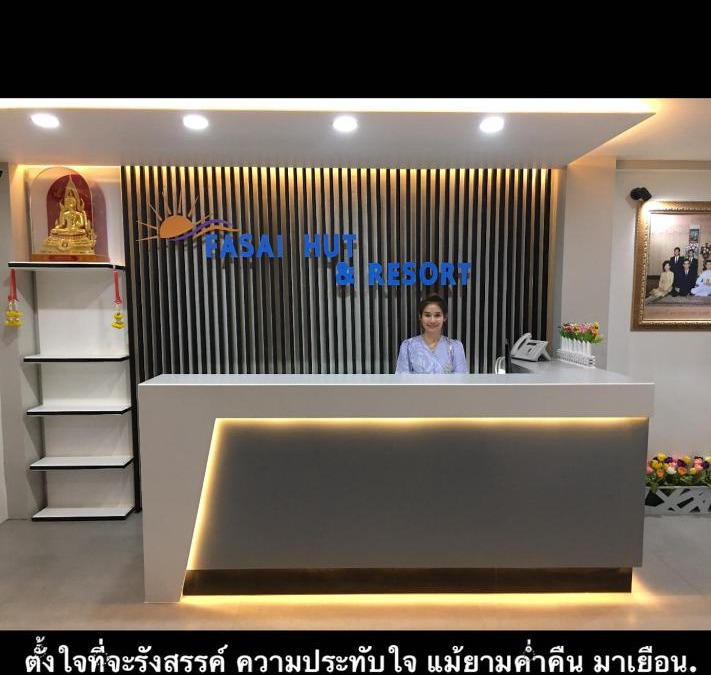 Phitsanulok Apartment | Fasai hut and resort