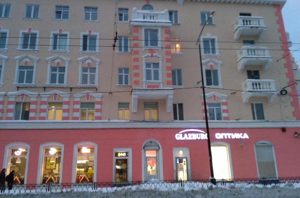 Murmansk Apartment | Five Corners Apartament Murmansk