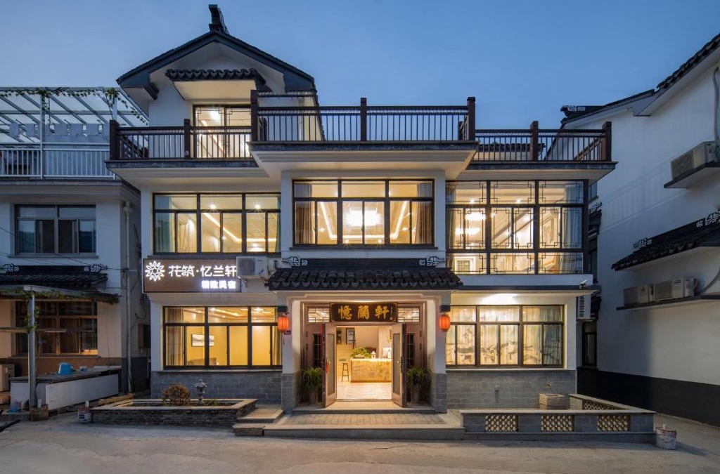 Kunshan Hotel | Floral Yilanxuan Zhouzhuang Hotel