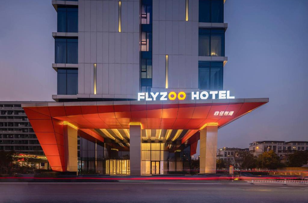 Yuhang District Hotel | FlyZoo Hotel - Alibaba Future Hotel