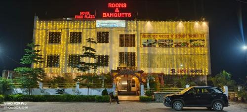 Naugachhia Hotel | Food Plaza Hotel Shreyash Inn