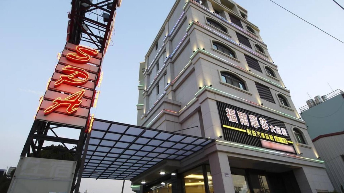 Douliou Hotel | Formosa Hotel