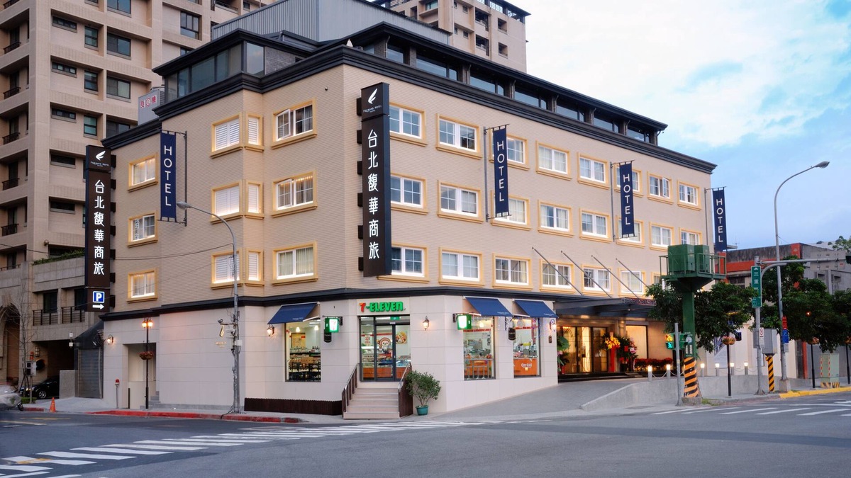 Nangang Hotel | Forward Hotel Nangang