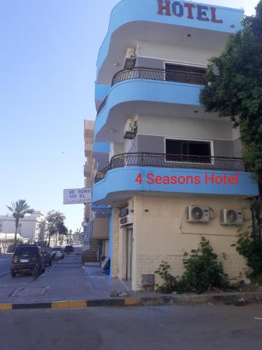 Dahar Hotel | Four Seasons Hotel