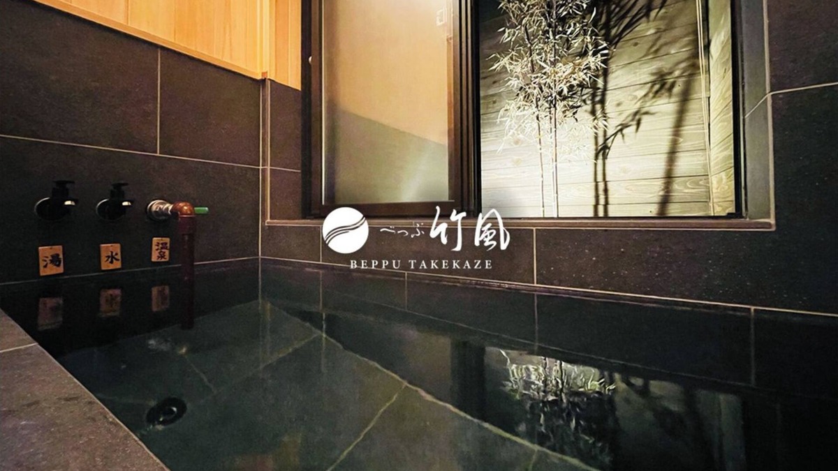 Kannawa Onsen House | Freeflowing hot spring waterHot spring house3 c/Beppu Ōita