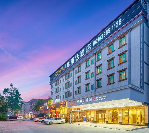Huadu Hotel | Frida Hotels Guangzhou Baiyun International airport