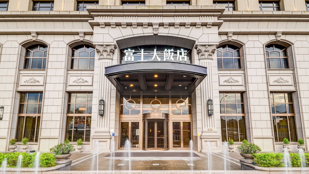 Xizhi District Hotel | Fuji Grand Hotel