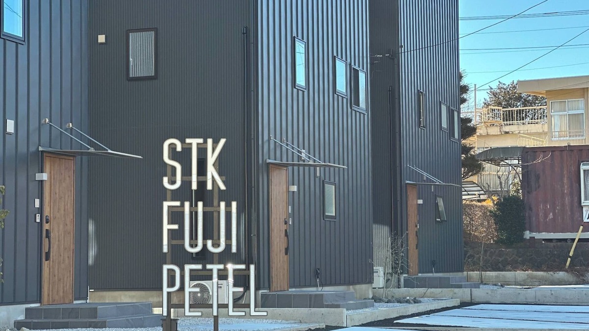 Fujikawaguchiko House | Fuji Petel DEUX Newly built Pets allowed 10 mi/Minamitsuru-gun Yamanashi