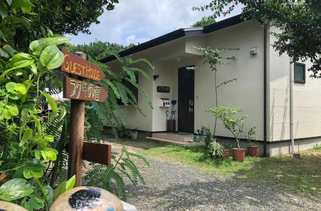 Yamato House | Fukugi no Yado - Vacation STAY 94994v