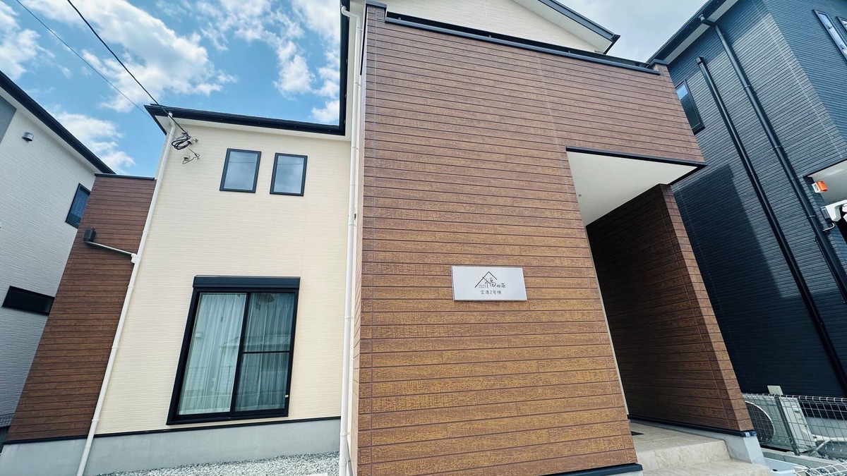 Hakata-ku House | Fukunoso Airport No.2 - House private lodging near the airport