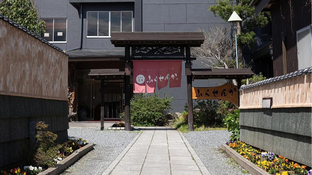 Ukiha Hotel | Fukusenka
