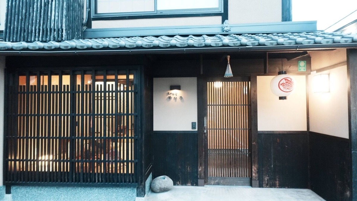 Shimogyo House | Full renovation with in tradition/Kyoto Kyōto