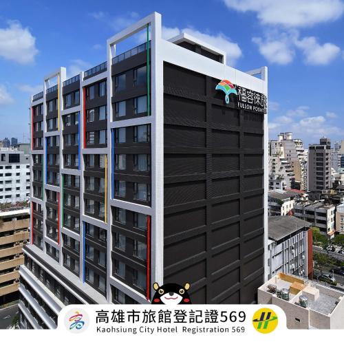 Cianjin District Hotel | Fullon Poshtel - Kaohsiung