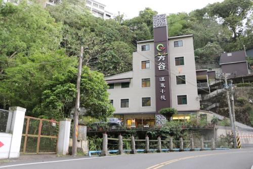 Baihe House | Fungo Hotel