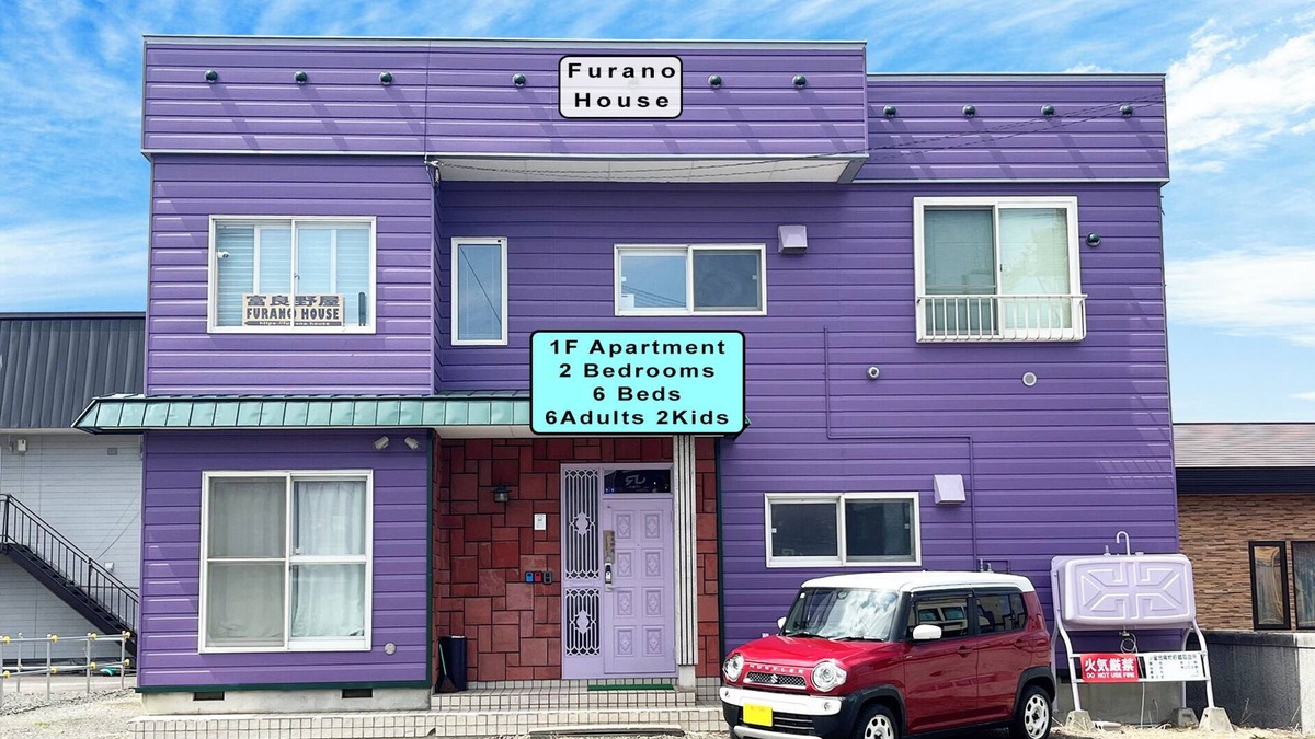 Furano Apartment | Furano JR, 6beds, 2 Bedroom Apartment, 1F, Parking, 6 Adults 2Kids