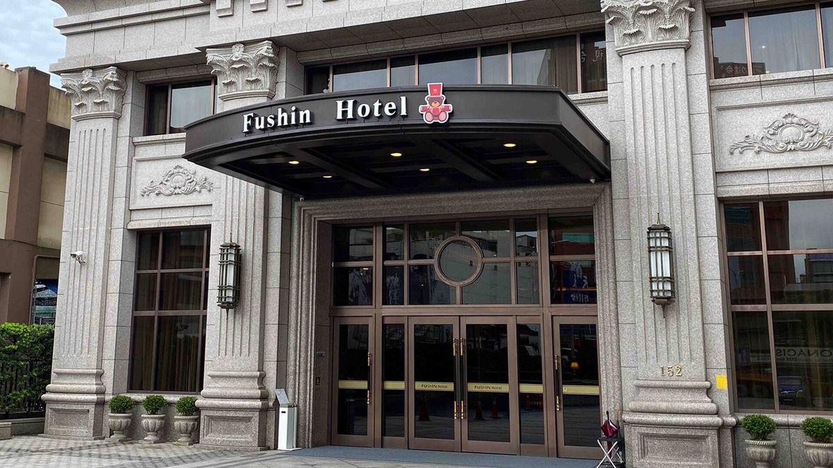 Xizhi District Hotel | Fushin Hotel Taipei