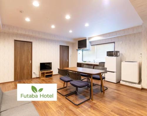 Nishinippori Apartment | Futaba Hotel