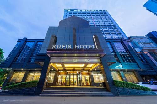 Gulou Hotel | Fuzhou Sofis Pingshan Hotel