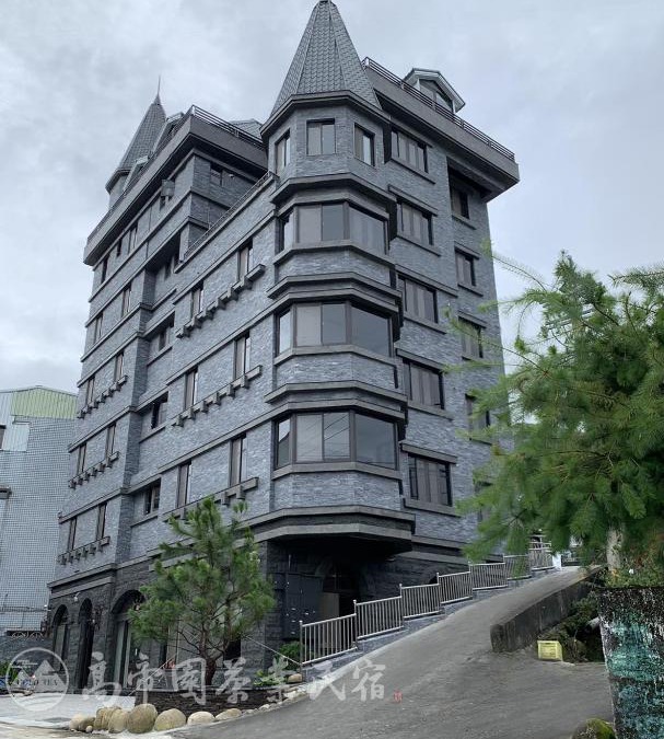 Rueili Village House | Gaodiyuan Tea B&B 高帝園茶業民宿