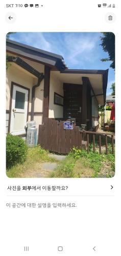 Icheon-dong House | Garden House