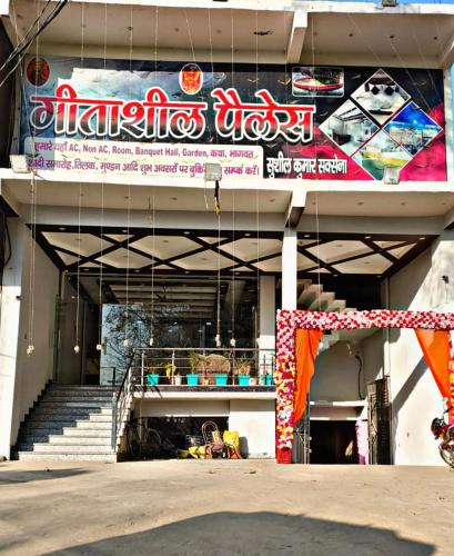Misrikh Hotel | Geetasheel Palace