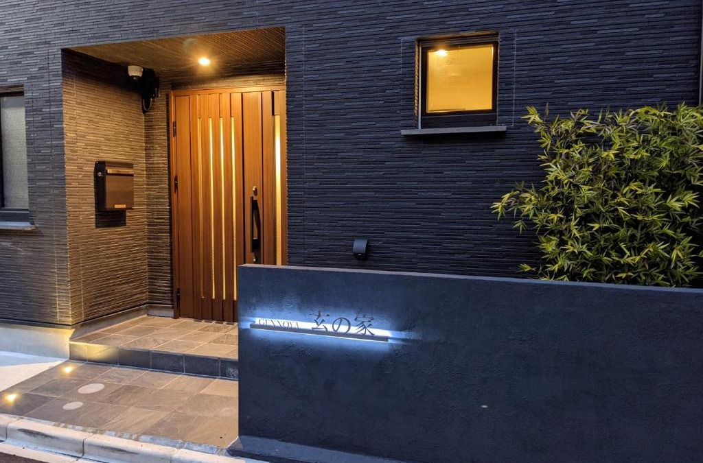 Yotsuya Apartment | Gennoya