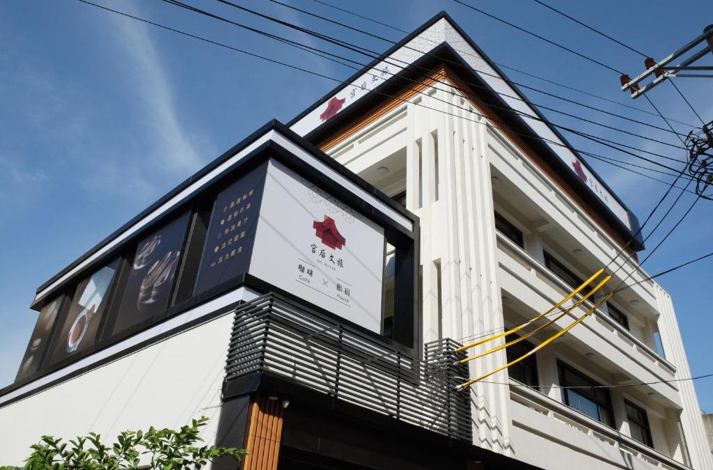 Lukang Hotel | Gh House
