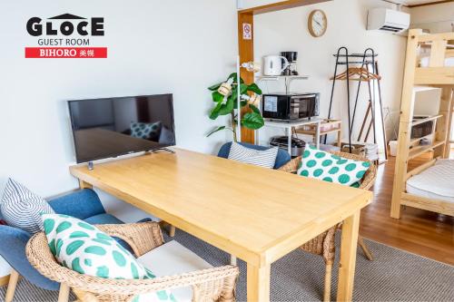 Bihoro House | GLOCE 美幌 ゲストルーム l BIHORO Guest room