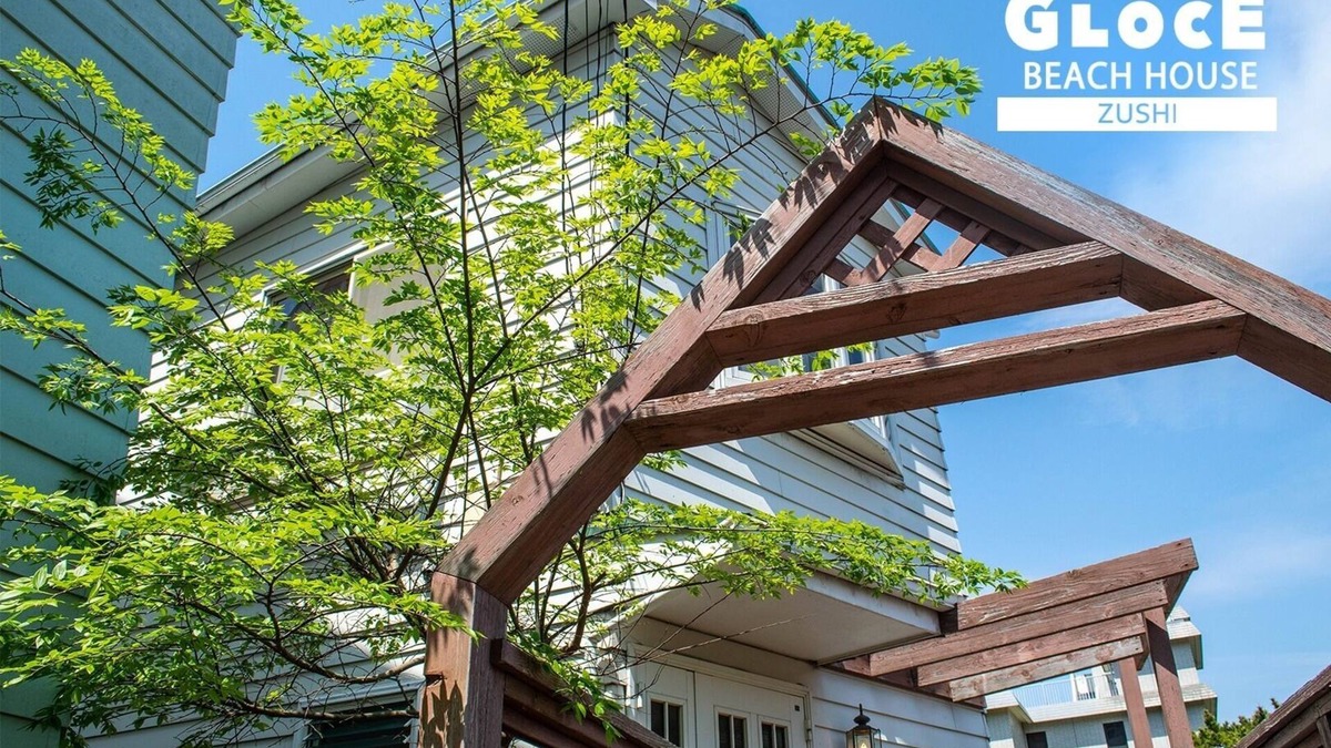 Zushi House | GLOCE Zushi Beach HouseOcean view Pet allowed / Zushi Kanagawa