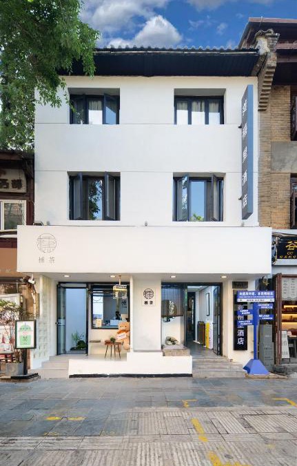 Kunming City Centre Hotel | Gongxili - Chujian Hotel