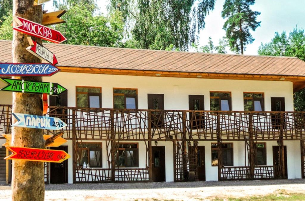 Noginsk Resort | Goosi-Lebedi Wellness Centre