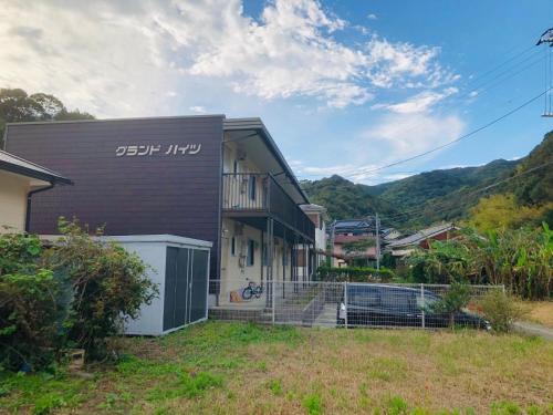 Amakusa House | Grand Heights - Vacation STAY 17555v