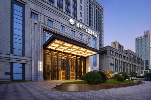 Xiaoshan Hotel | Grand New Century Hotel, Hangzhou Boao, A Tribute Portfolio Hotel