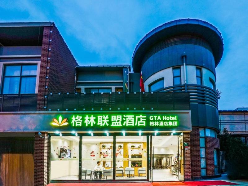 Baoshan Hotel | Green Alliance Baoshan Shanghai University Qihua Road Metro Station