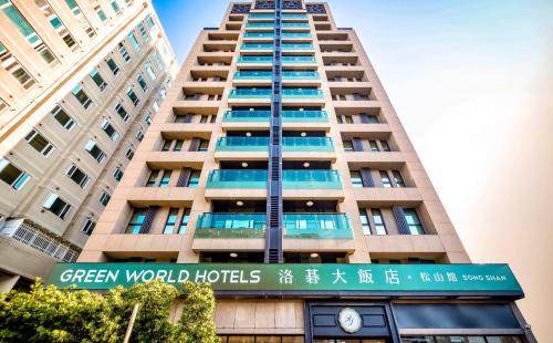 Nangang Hotel | Green World SongShan